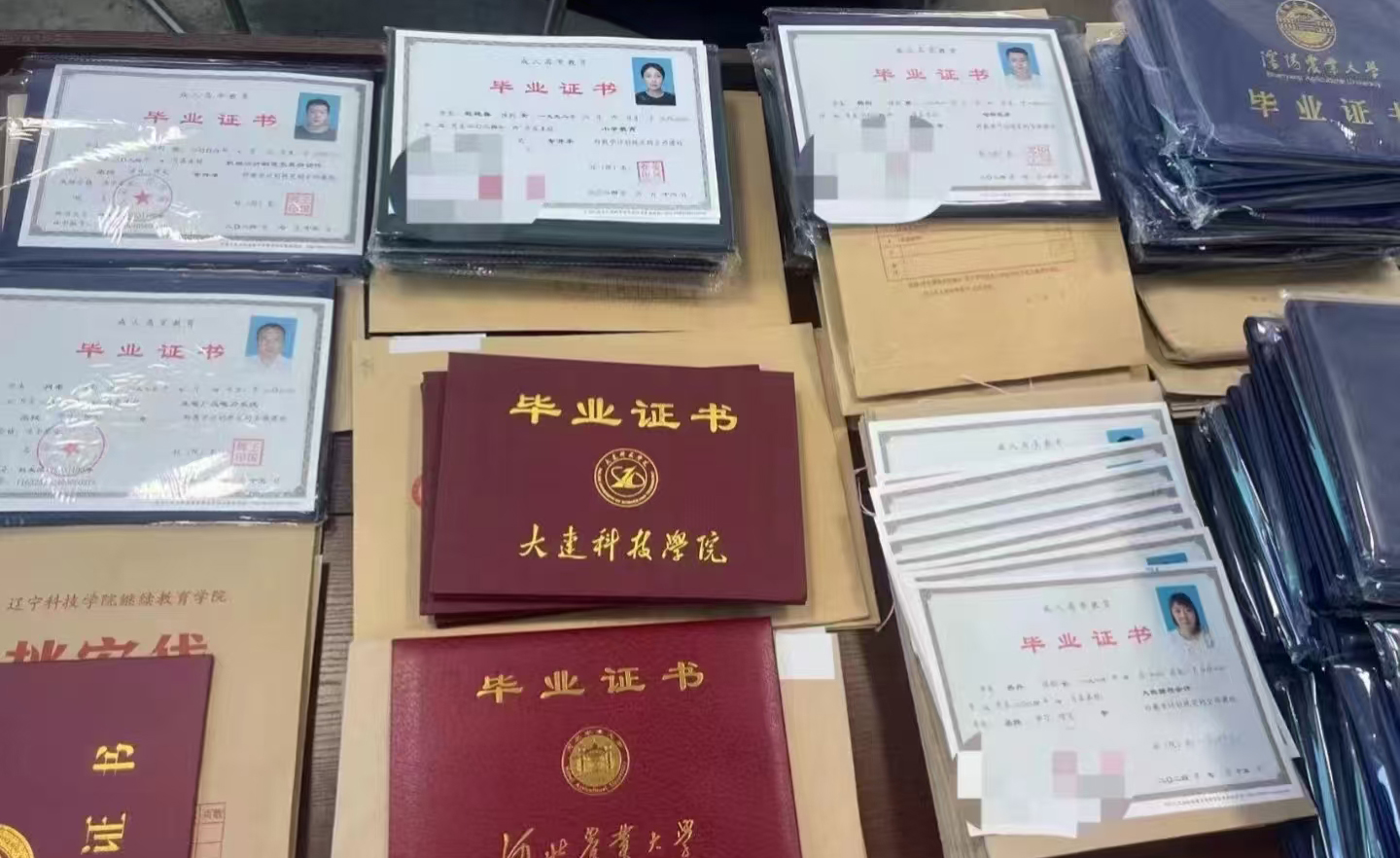 毕业证图片