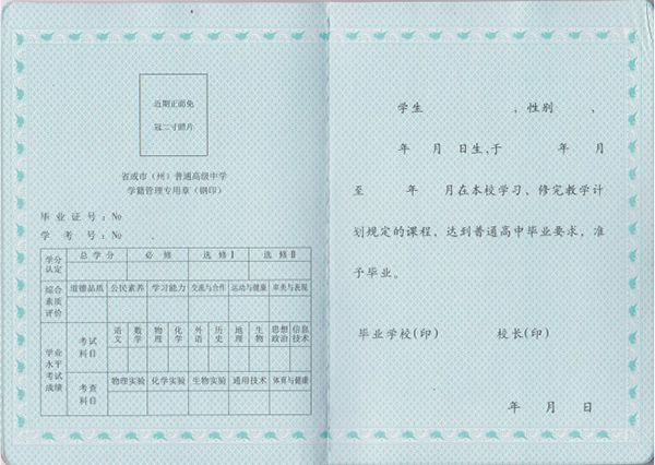 gs-01.jpg