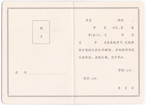 henan-01.jpg