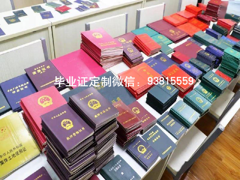 开远市高中毕业证（开远市高中毕业证图片）